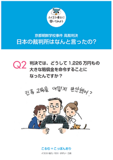 kosai_2_20140919star.png
