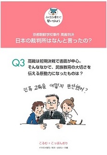 kosai_3_20141003.jpg