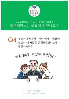 vol.4(korean).jpg